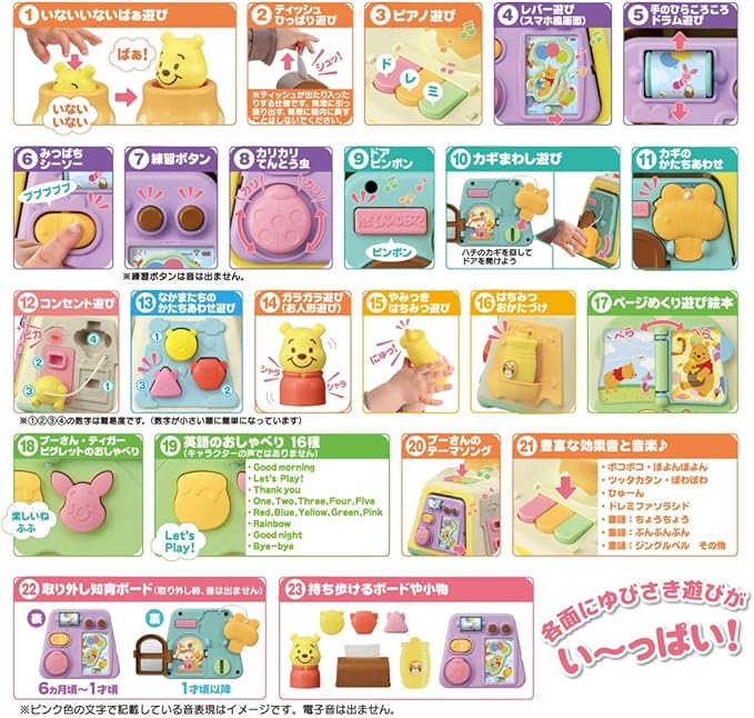 Disney Winnie the Pooh 3-Way Educational Box