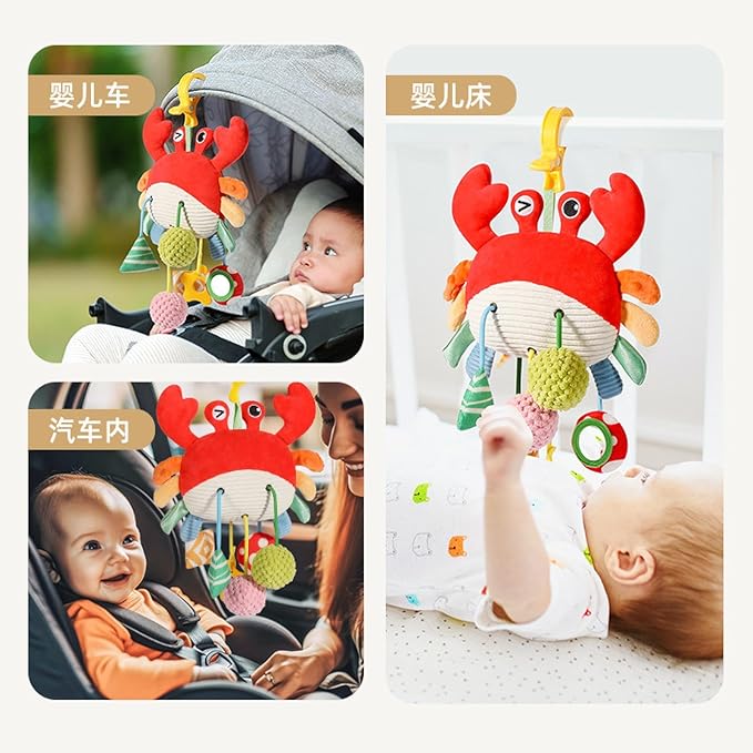 Car Seat & Stroller Toys for Babies 0-12 Months, Crab Infant Stroller Hanging Toys for Boys Girls