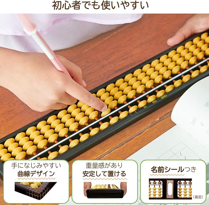 Unshudo Abacus Pack 23 Digit U-23E Solo Ban Patsk #19 Red