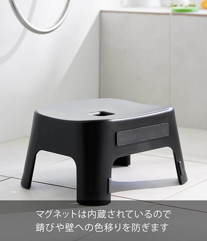 Yamazaki SH13 Magnetic Bath Chair, For Kids, Black, W 10.0 x D 8.3 x H 5.1 inches (25.5 x 21 x 13 cm), Tower Tower Bath Chair, Bath Chair, For Kids, Toddlers, Easy Drying 1853