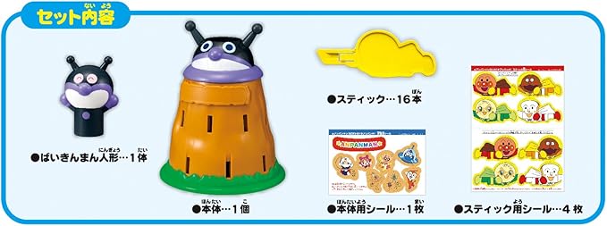Anpanman pounding Anne punch!