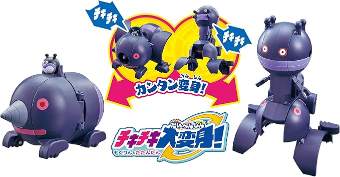 Anpanman Chikichiki Makeover! Mogurin and Dadandan (Age Age: 3 years and up)