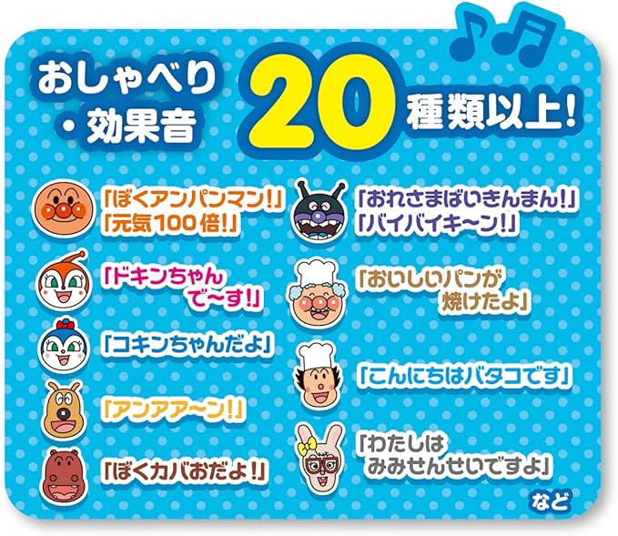 Anpanman Touch Up Table