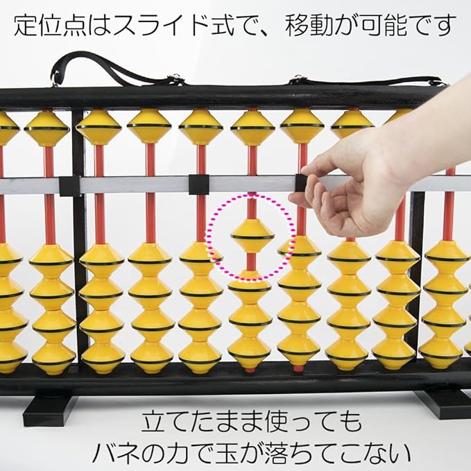 Unshudo KSS-13 Teacher Abacus, 13 Digit