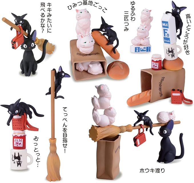 Ensky - Kiki's Delivery Service - Jiji Nosechara Assortment Stacking Figure, Studio Ghibli via Bandai Official Merchandise