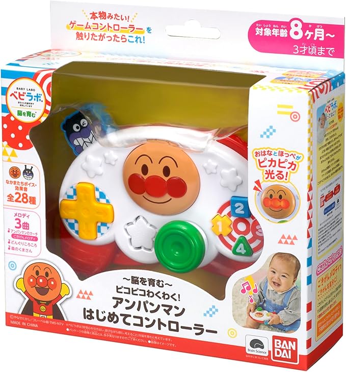 BANDAI Babilabo ~ Brain Nurture ~ Pikopico Exciting! Anpanman First Controller (Bonus: Original Mini Towel Included)