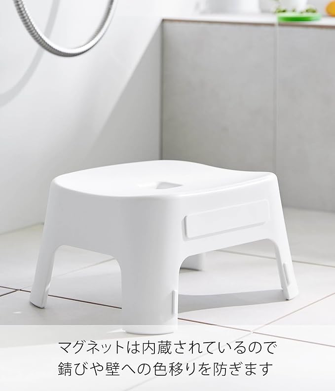 Yamazaki SH13 Magnetic Bath Chair, For Kids, White, W10.0 x D8.3 x Height 5.1 inches (25.5 x 21 x 13 cm), Tower Tower Bath Chair, Bath Chair, For Kids, Toddlers, Easy to Dry 1852