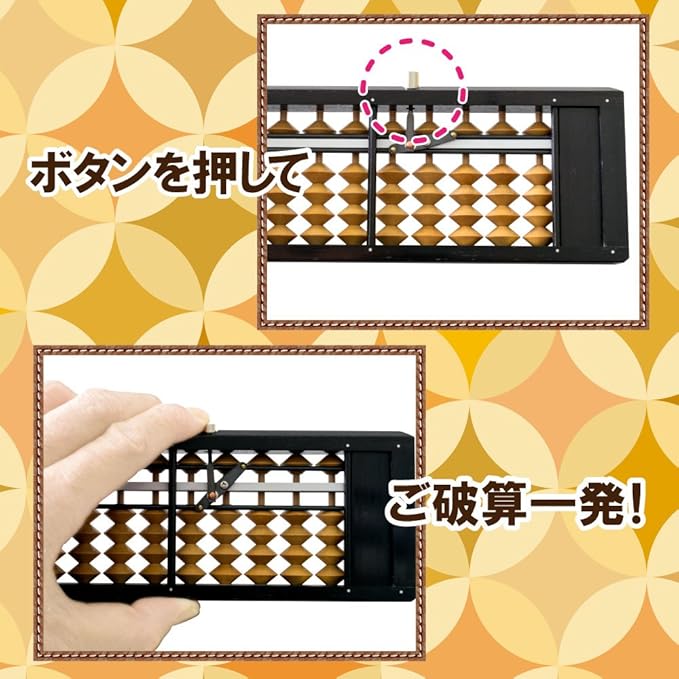 サクラクレパス Unshudo Soromatic Abacus 23 Digit USM-203 Boxwood (Top) Laminated Wood Frame Triangle (Reinforced Grommets) Abacus