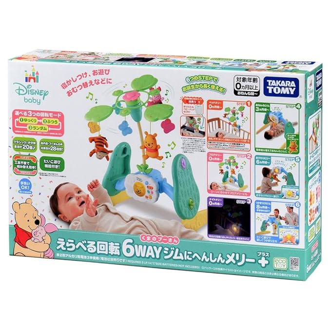 Takara Tomy Disney, 6-Way Gym with Super Merry Plus, Winnie The Pooh