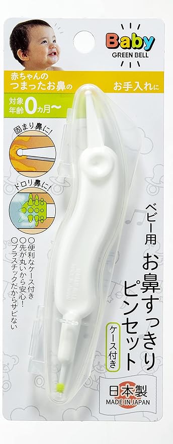 Green Bell Baby Nose Tweezers and Cleaning Brush with Case BA-002