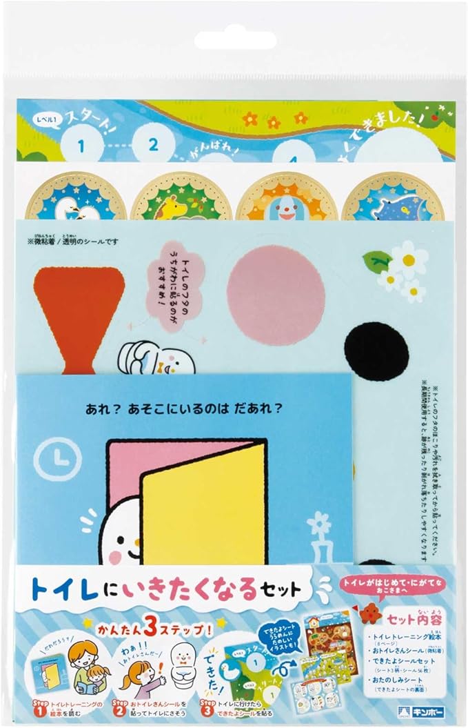 ギンポー Ginpo Ginpo Toilet Set
