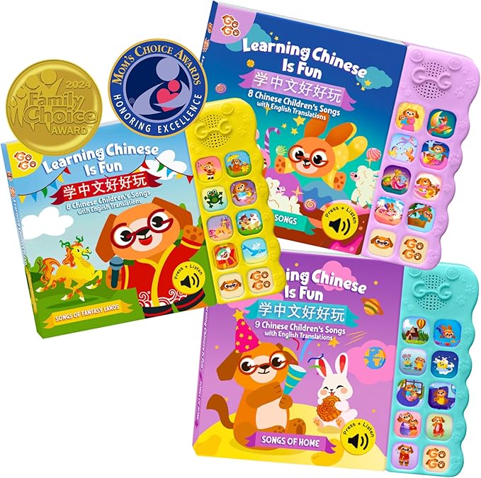 GO GO - Learning Chinese is Fun:Bilingual Chinese with English Translations, 8 Songs, 10 Sound Buttons & Volume Control, Simplified Characters & Pinyin for Kids & Toddlers