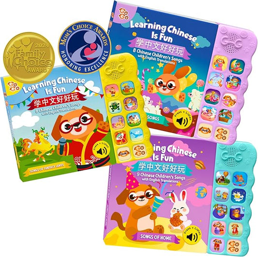 GO GO - Learning Chinese is Fun:Bilingual Chinese with English Translations, 8 Songs, 10 Sound Buttons & Volume Control, Simplified Characters & Pinyin for Kids & Toddlers