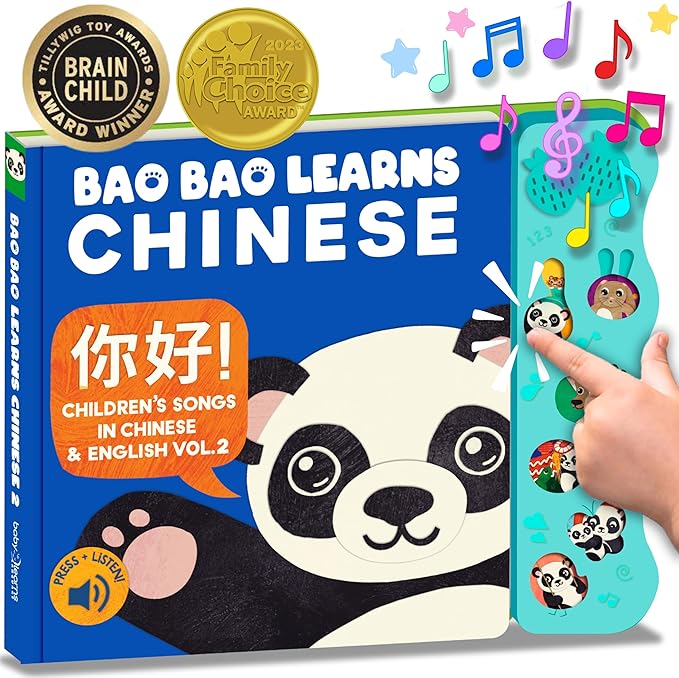 Bao Bao Learns Chinese Bundle Deal — Interactive Sound Book for Toddlers 1-3, Bilingual English Mandarin Songs & Music, Talking Board Book, Musical Toy Gift for Babies & Kids