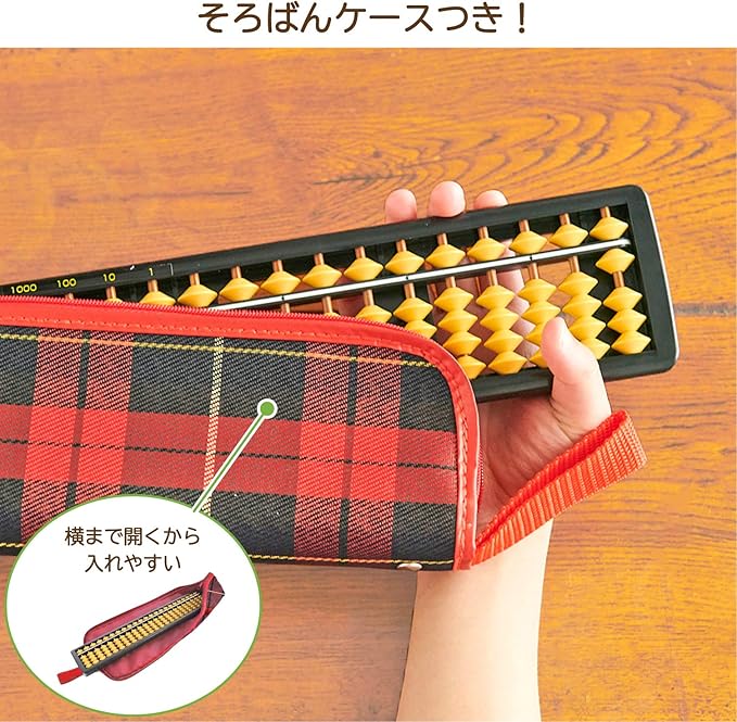 Unshudo Abacus Pack 23 Digit U-23E Solo Ban Patsk #19 Red