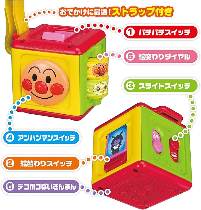Anpanman Odakake Switch Mini