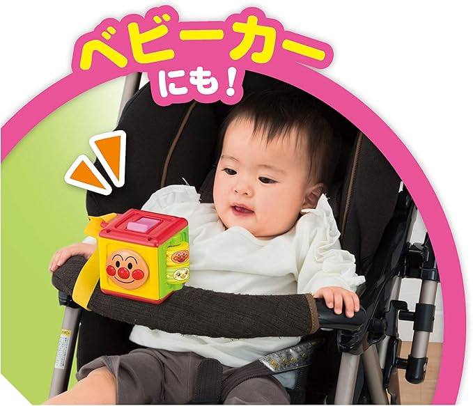 Anpanman Odakake Switch Mini