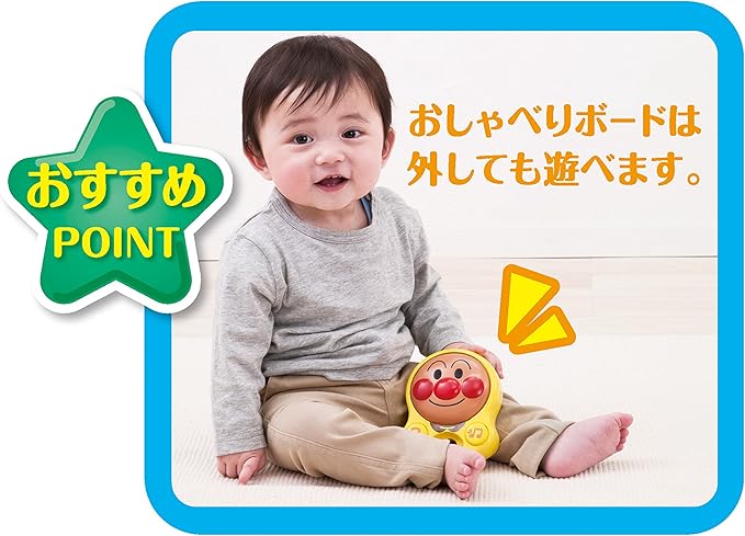 Agatsuma Anpanman Greedy Sukusuku Walker (Renewal)