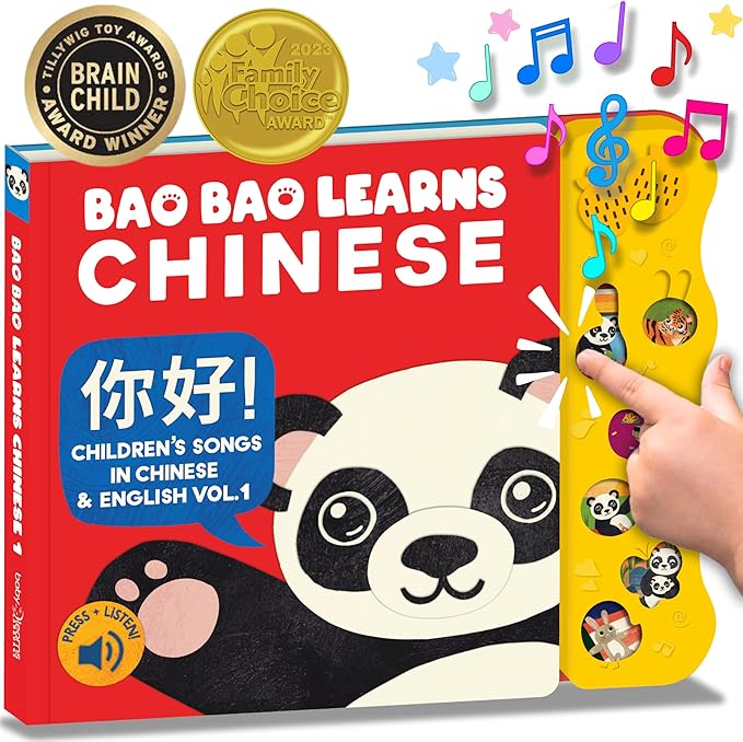 Bao Bao Learns Chinese Bundle Deal — Interactive Sound Book for Toddlers 1-3, Bilingual English Mandarin Songs & Music, Talking Board Book, Musical Toy Gift for Babies & Kids