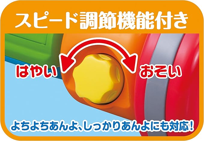 Agatsuma Anpanman Greedy Sukusuku Walker (Renewal)