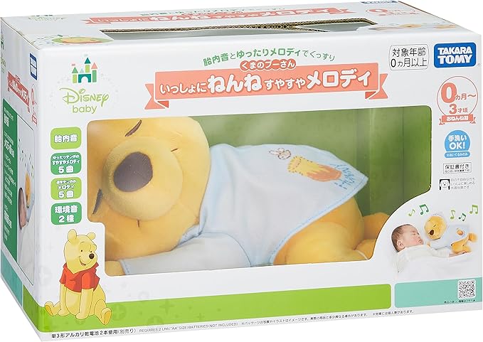 Winnie the melody bear Sleep peacefully together to Disney