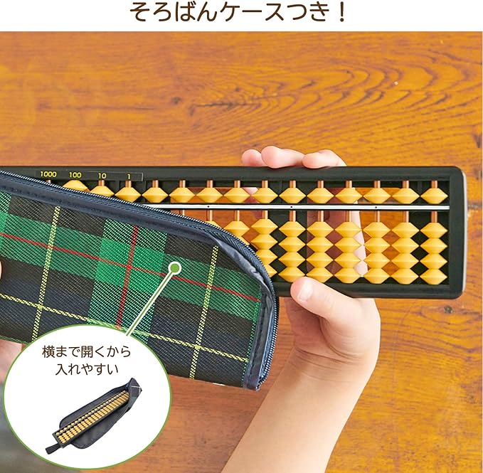 Unshudo Abacus Pack 23 Digit U-23E Solo Ban Patsk #36 Blue