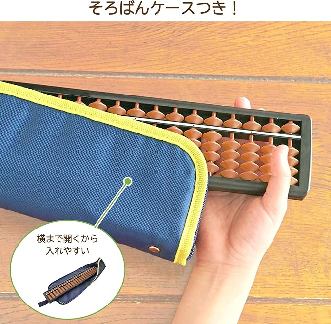 Unshudo U-23E Solo Bumper Patsk #00 Abacus Pack, 23 Digits, Navy Blue