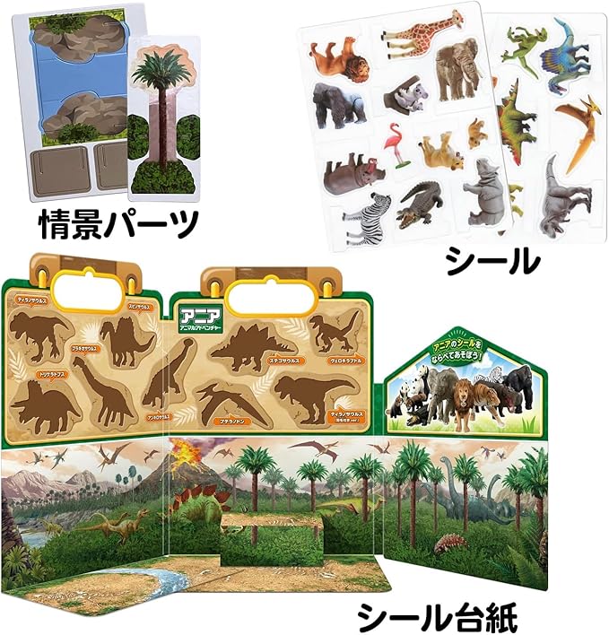 ギンポー Ginpo Ania TT-PBAF Gintori Sangyo Okake Petapeta Sticker Book