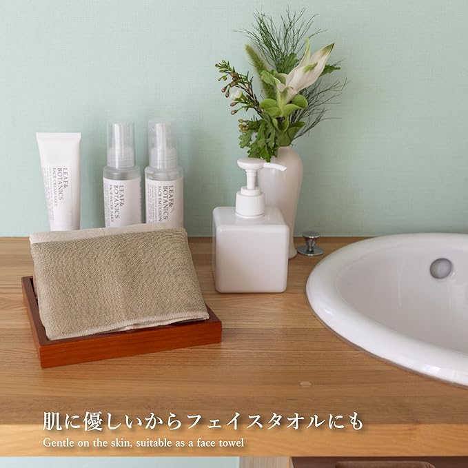 Nawrap Organic Cotton Mini Towel - 4 Ply - 10 x 10 in - Green x Ivory