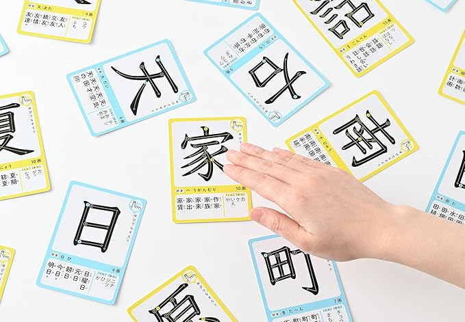 Gentosha Card 240 Remembering the Kanji of Takashi Saito's Grade 1 and 2nd grades