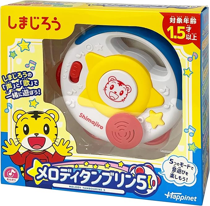 Happinet Shimajiro Melody Tamblin 5 (Age 1.5 and Up)