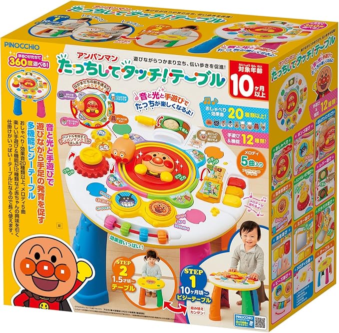 Anpanman Touch Up Table