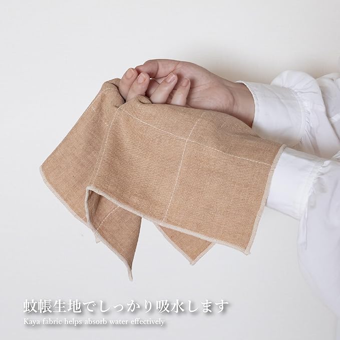 Nawrap Organic Cotton Mini Towel - 4 Ply - 10 x 10 in - Green x Ivory