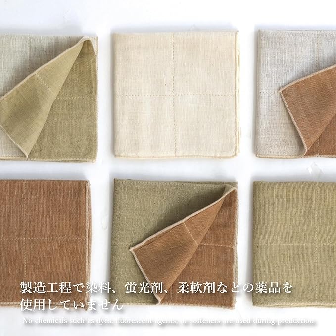 Nawrap Organic Cotton Mini Towel - 4 Ply - 10 x 10 in - Green x Ivory