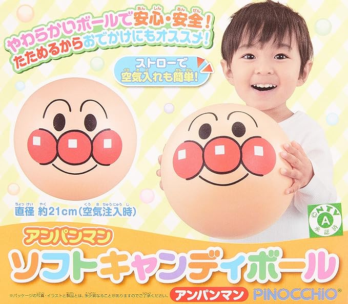 Anpanman Soft Candy Ball
